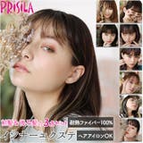 プリシラ めちゃ楽 インナーエクステ IX-01 | BACKYARD FAMILY | 詳細画像1 