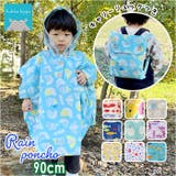 kukka hippo クッカヒッポ レインポンチョ 90cm | BACKYARD FAMILY | 詳細画像1