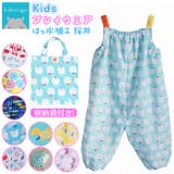 kukka hippo クッカヒッポ プレイウエア | BACKYARD FAMILY | 詳細画像1