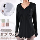 ヨガ ウェア トップス 長袖 kyoga024 | BACKYARD FAMILY | 詳細画像1 