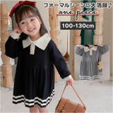 ワンピース 女の子 長袖 可愛い lyqb22 | BACKYARD FAMILY | 詳細画像1