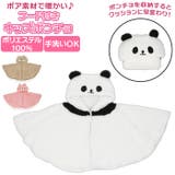 フード付きキッズポンチョ | BACKYARD FAMILY | 詳細画像1