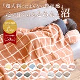Lebois ルボア ブランケット Lサイズ | BACKYARD FAMILY | 詳細画像1