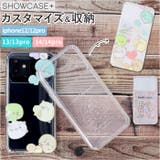 キャラクター SHOWCASE+ iPhoneケース | BACKYARD FAMILY | 詳細画像1