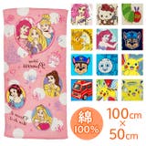 コンパクト バスタオル キャラクター | BACKYARD FAMILY | 詳細画像1 