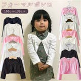 女の子 フォーマル 長袖 ボレロ カーディガン gkwear488 | BACKYARD FAMILY | 詳細画像1