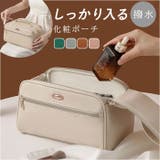 化粧ポーチ lycosmebag | BACKYARD FAMILY | 詳細画像1