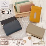 LIZDAYS L字型ファスナーマルチ収納本革ミニ財布 | BACKYARD FAMILY | 詳細画像1