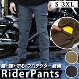 ライダーパンツ バイクパンツ pkjes3 | BACKYARD FAMILY | 詳細画像1