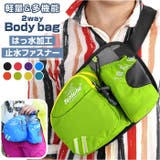 ウエストポーチ pmy321 | BACKYARD FAMILY | 詳細画像1