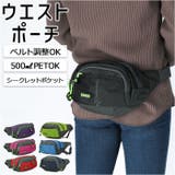 ウエストポーチ pmy8015 | BACKYARD FAMILY | 詳細画像1