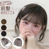 ウィッグ 前髪 pmyka006 | BACKYARD FAMILY | 詳細画像1 