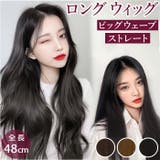 ウィッグ ビッグウェーブ pmyka008 | BACKYARD FAMILY | 詳細画像1 