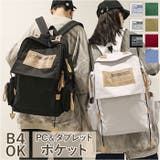 リュック 学生 pmyruku02 | BACKYARD FAMILY | 詳細画像1
