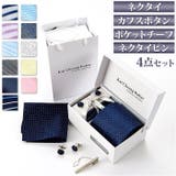 ネクタイ 4点セット pmytie001 | BACKYARD FAMILY | 詳細画像1 