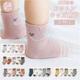 キッズ ソックス 5枚セット sesocks01 | BACKYARD FAMILY | 詳細画像1