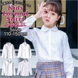シャツ 子供 卒業式 入学式 春秋 shirt2118 | BACKYARD FAMILY | 詳細画像1