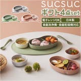 SUCSUC ギフトセット4点セット | BACKYARD FAMILY | 詳細画像1