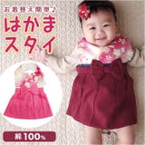 Aenak はかまスタイ 女の子 | BACKYARD FAMILY | 詳細画像1 