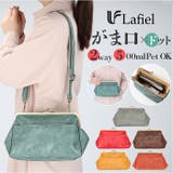 Lafiel ラフィール ドットカラー 合皮 がま口 2wayショルダー | BACKYARD FAMILY | 詳細画像1