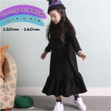 ワンピース 子供服 可愛い 春 秋 長袖 dress069 | BACKYARD FAMILY | 詳細画像1