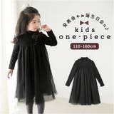 ワンピース 子供服 可愛い春 秋 長袖 dress156 | BACKYARD FAMILY | 詳細画像1
