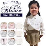 キッズブラウス レース 長袖シャツ gktops4116 | BACKYARD FAMILY | 詳細画像1 