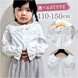 キッズブラウス レース 長袖シャツ gktops4117 | BACKYARD FAMILY | 詳細画像1
