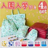 habituel 入園入学準備グッズ | BACKYARD FAMILY | 詳細画像1