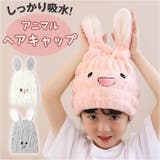 ヘアキャップ lyhac1 | BACKYARD FAMILY | 詳細画像1