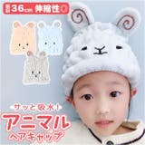 ヘアキャップ lyhac2 | BACKYARD FAMILY | 詳細画像1