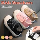 スニーカー lykidshoe2 | BACKYARD FAMILY | 詳細画像1