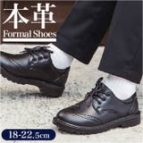 男の子 フォーマルシューズ 本革 pkpx20m | BACKYARD FAMILY | 詳細画像1
