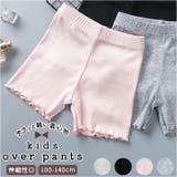 オーバーパンツ キッズ pmypant06 | BACKYARD FAMILY | 詳細画像1