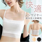 チューブトップ pmytubra001 | BACKYARD FAMILY | 詳細画像1