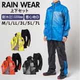 RAIN STORM ACTIVE レインウェア RSA-08 | BACKYARD FAMILY | 詳細画像1