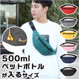 ウエストバッグ 大容量 運動 おしゃれ bag2012 | BACKYARD FAMILY | 詳細画像1