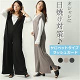 ラッシュガード サロペット | BACKYARD FAMILY | 詳細画像1