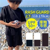 ラッシュガード キッズ セットアップ | BACKYARD FAMILY | 詳細画像1