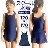 スクール水着 セパレート チュニックワンピース | BACKYARD FAMILY | 詳細画像1 