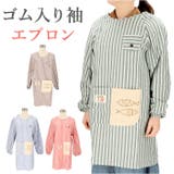 エプロン kgoods10 | BACKYARD FAMILY | 詳細画像1 