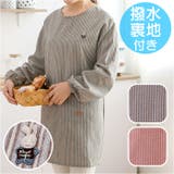 エプロン 兎 kgoods13 | BACKYARD FAMILY | 詳細画像1