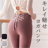 ヨガウェア レギンス kyoga033 | BACKYARD FAMILY | 詳細画像1 