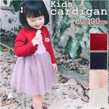 カーディガン lycard89 | BACKYARD FAMILY | 詳細画像1