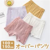 オーバーパンツ lypans | BACKYARD FAMILY | 詳細画像1 