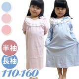 パジャマ lypj3 | BACKYARD FAMILY | 詳細画像1