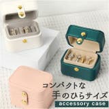 アクセサリーケースボタン nabo2303 | BACKYARD FAMILY | 詳細画像1
