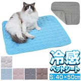 ペットシート Sサイズ petmat5040 | BACKYARD FAMILY | 詳細画像1