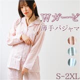 ルームウェア レディース pk0215 | BACKYARD FAMILY | 詳細画像1