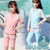 キッズ 水着 2点セット pk2033 | BACKYARD FAMILY | 詳細画像1